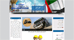 Desktop Screenshot of dubai-tt.com
